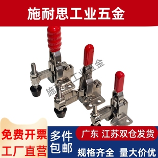 4焊接固定工具 立式 把手型快速夹钳加长臂TCVFL1 加长行程U杆