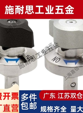 凸轮套快速锁紧器安装衬套 BLL01-BLL11-BLL17-BLL21-10-12-14-20