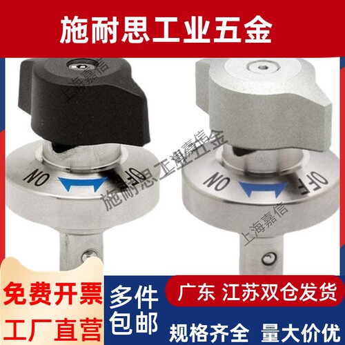 凸轮套快速锁紧器安装衬套 BLL01-BLL11-BLL17-BLL21-10-12-14-20