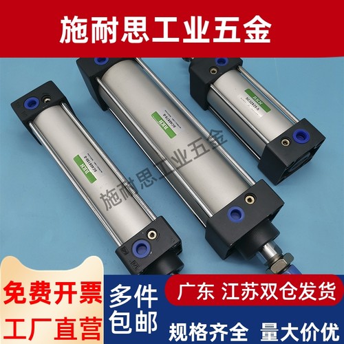 亚德客型拉杆气缸SCJ/SC63x25/75/100/150/175/200/250/300/400S