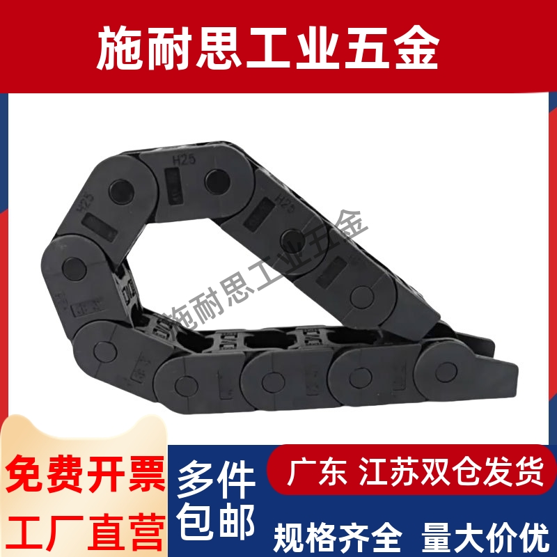 替代替上隆拖链 TWH25/TFH25/TWN30-C25/C38/C57/C77/C103-R55/R7