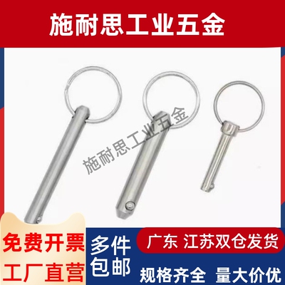插销ZAA01-D6-L55d5/d8/D10/D12/D16-L15/L30/L20/L50/L35/L25/45