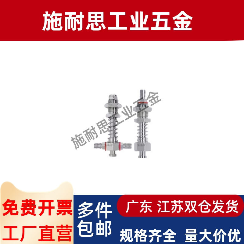 小头金具VT/TB/VW/VW-J全系列吸盘适配M8/M10/M12安装牙可选防转