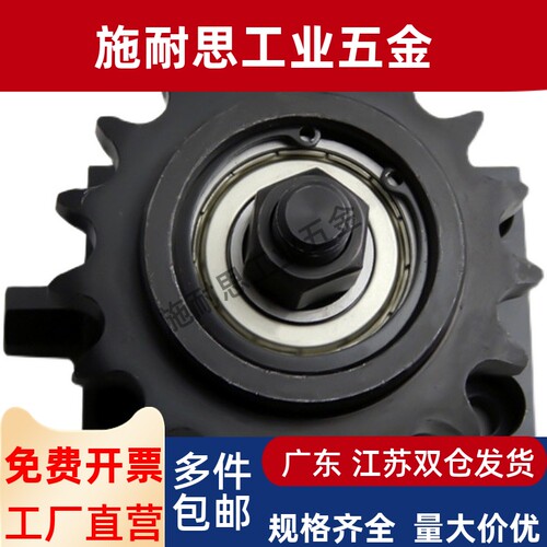 链条张力调整器 TSUB/VSK01-35-40-50-60-80链条张紧调节装置THBS