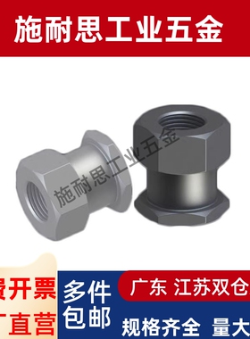 浮动接头FJR6-1.0FJG8-1.0-6/8/9/10/12/13/15/16/19/20六角气缸