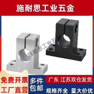 D16 D20 D25 支座GCY01 D35 D30 H15H20H25H30H40H50H60H80