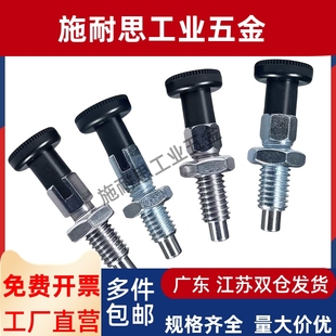 PXKL 16L SXPKL8 加长型复位旋钮柱塞不锈钢分度销细牙E