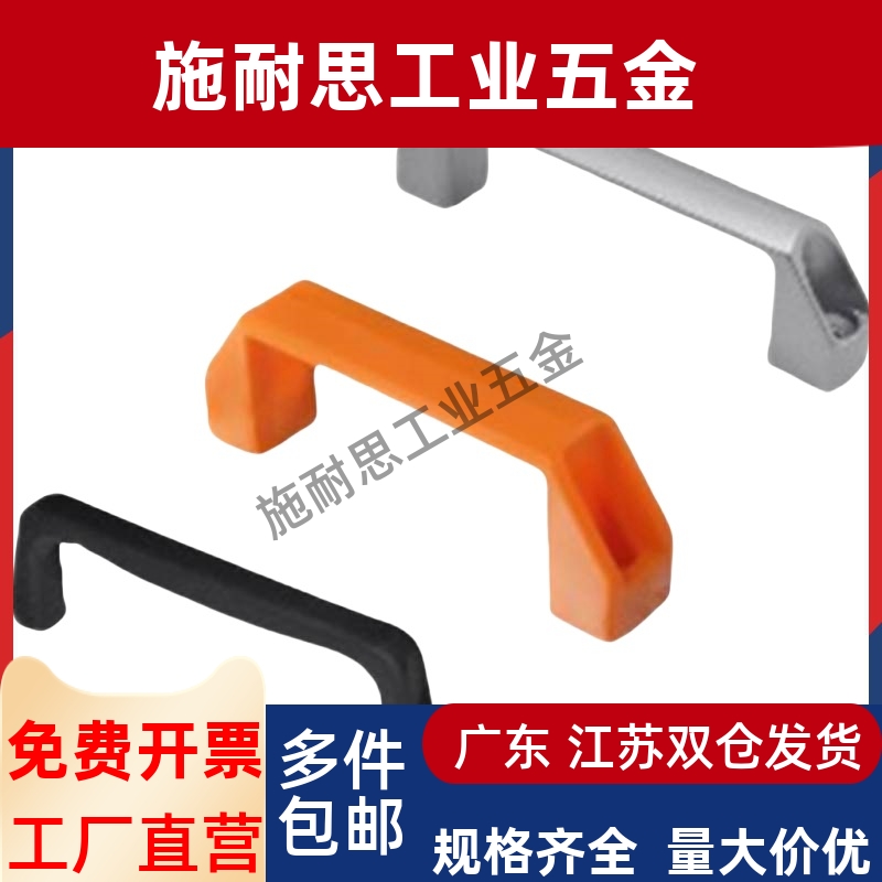 XAB31-L122 /L150 方形拉手PA门把手XAB71-L122/L150 XAB21-L100