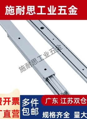 12怡合达20导轨SSRR36滑轨IDB01-304.8/355.6/406.4/457.2/508/22