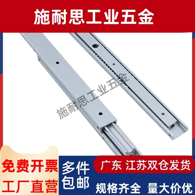 12怡合达20导轨SSRR36滑轨IDB01-304.8/355.6/406.4/457.2/508/22
