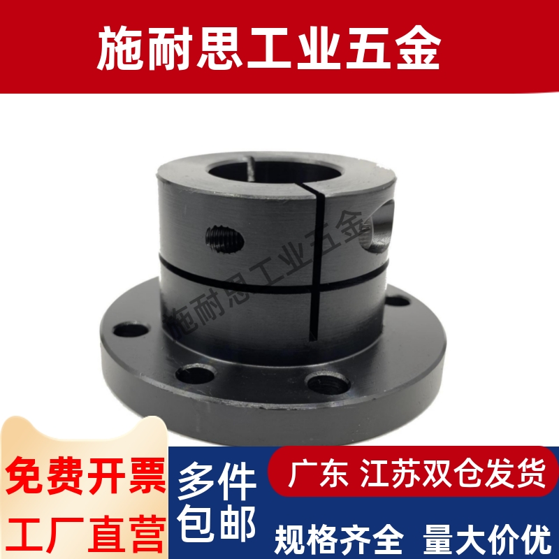 厂家直销导向轴支座STHWRBK/STHWRK 12/16/20/25/30/35/40/50孔