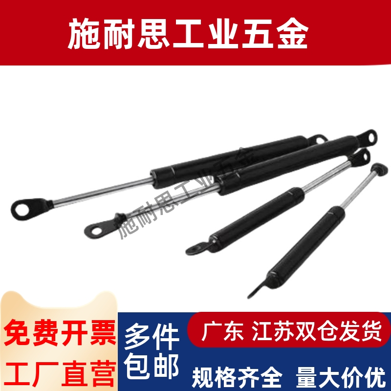 GSC-D22-S300-N200/250/300 液压支撑杆 气弹簧 反作用力选择型