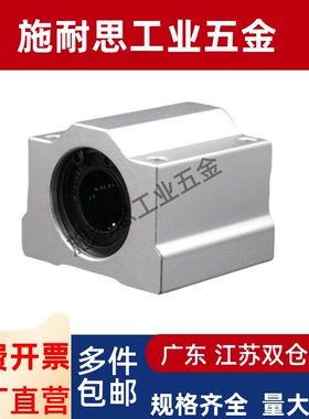 直线轴承固定座 中型/LHBBD16 LHBBD20 LHBBD25 LHBBD30H G