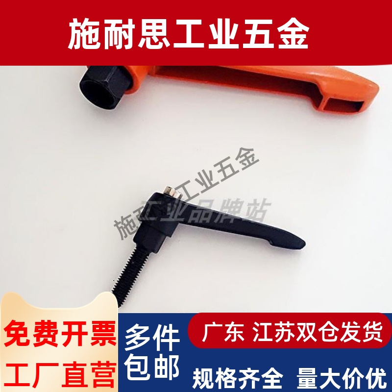 AJHAG-M5/M6/M8/M10/M12-L15/20/25/30/35/40/45/50/60/70/80手柄