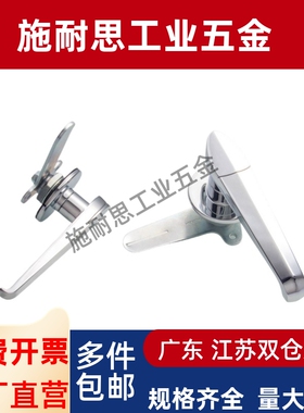 怡和达45/16/17/18/XAR11把手14/15锁06防尘H100/12/13/H120/H148