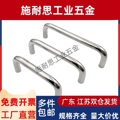 UWANA10-80/100/110/120/125/160/200/250-27/30/50 圆棒圆形拉手