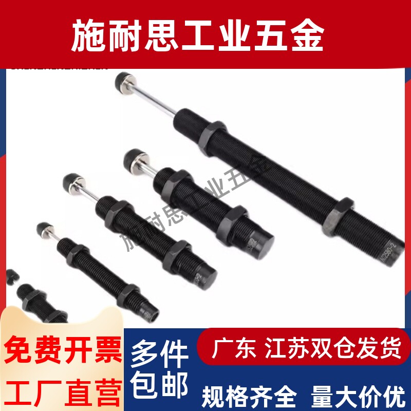油压液压缓冲器AC0806/0604/1008/1210/1005/1007/-1-2-3-N/SAC14