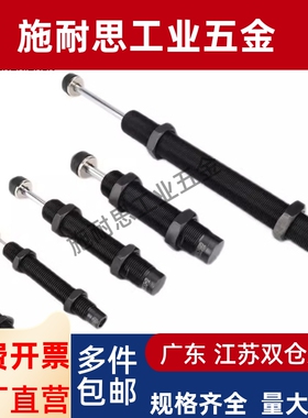 油压液压缓冲器AC0806/0604/1008/1210/1005/1007/-1-2-3-N/SAC14