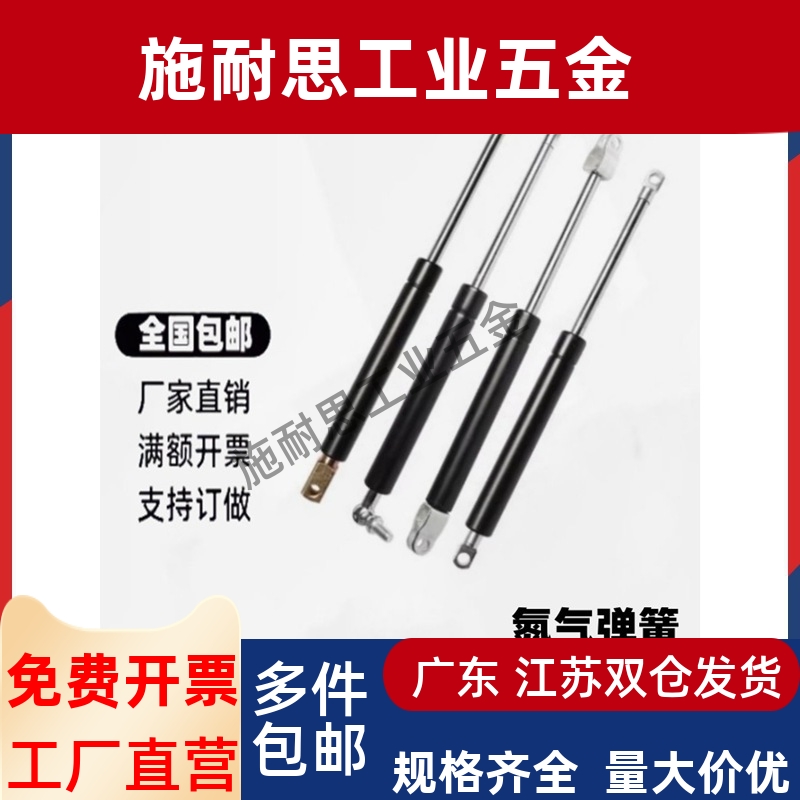 FGSS15050 15080 15090 15100 18100 18150 A B K氮气汽弹簧撑杆