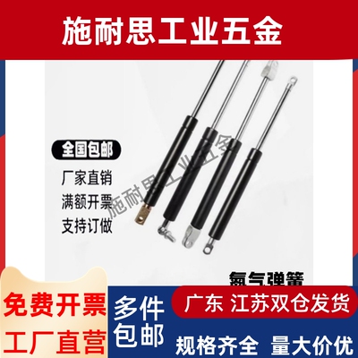 FGSS15050 15080 15090 15100 18100 18150 A B K氮气汽弹簧撑杆