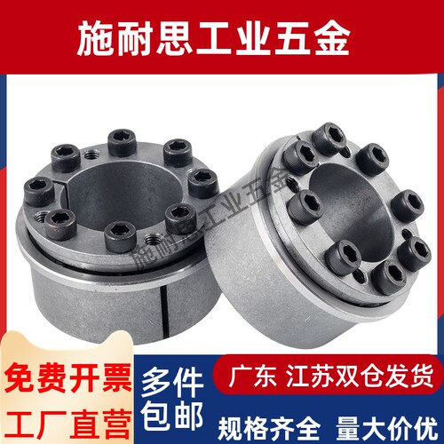 免键轴衬 标准型MLMP MLHS5 6 8 10 11 12 14 15 16 17 18 19