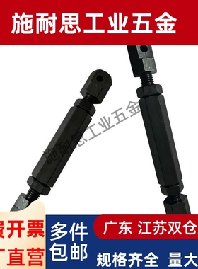 STRT/STRTS/LSTRT/STBT/15/25/35/40/50/60/80链条链接杆组件