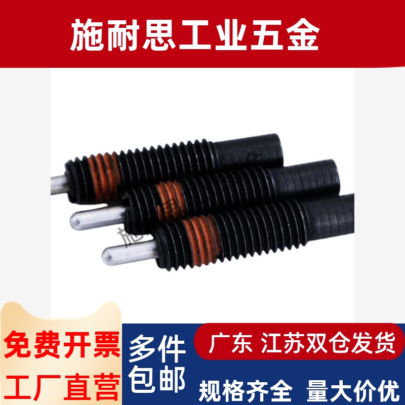ZAP11 弹簧柱塞定伸缩销 PJL016/20/4/30-10/20/230/4/50/HZW60位