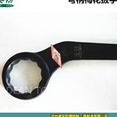 弯柄梅花扳手45 105mm模锻弯头扳子 钢制重型单头梅花扳手17