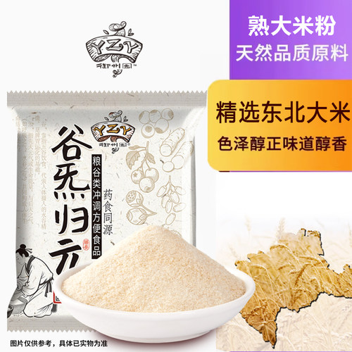 御州园熟大米粉纯大米粉强国品牌