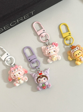 【9764人已购】可爱卡通头套动物少女手机小挂件新款礼物配饰挂饰闺蜜饰品包包钥匙扣垫片挂绳小东西