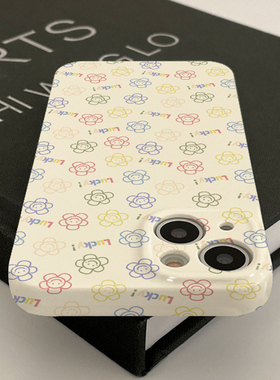 南颂精选/幸运撞色微笑太阳花/属你至爱/切勿错过/答应我/请闭眼入/蟹蟹