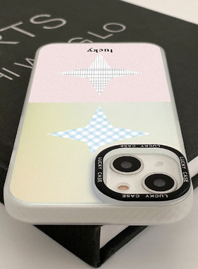 南颂精选/莫兰迪撞色幸运四角星/属你至爱/切勿错过/答应我/请闭眼入/蟹蟹