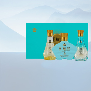新疆伊犁那拉提云山水52度白酒礼盒100mL纯粮食酒浓香型品鉴酒水