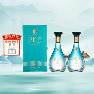 新疆伊犁酒业那拉提水52度白酒500mL*2瓶浓香型纯粮食酒水礼盒装