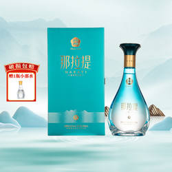 新疆伊犁酒业那拉提水 52度高度白酒500mL酒浓香型礼盒装纯粮酒水