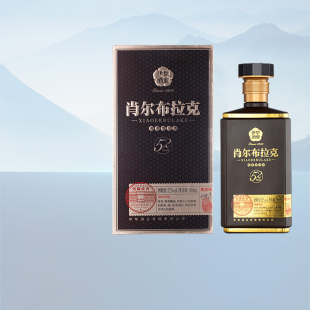 新疆伊犁酒业肖尔布拉克浓香馆藏52度白酒500mL纯粮食酒水礼盒装