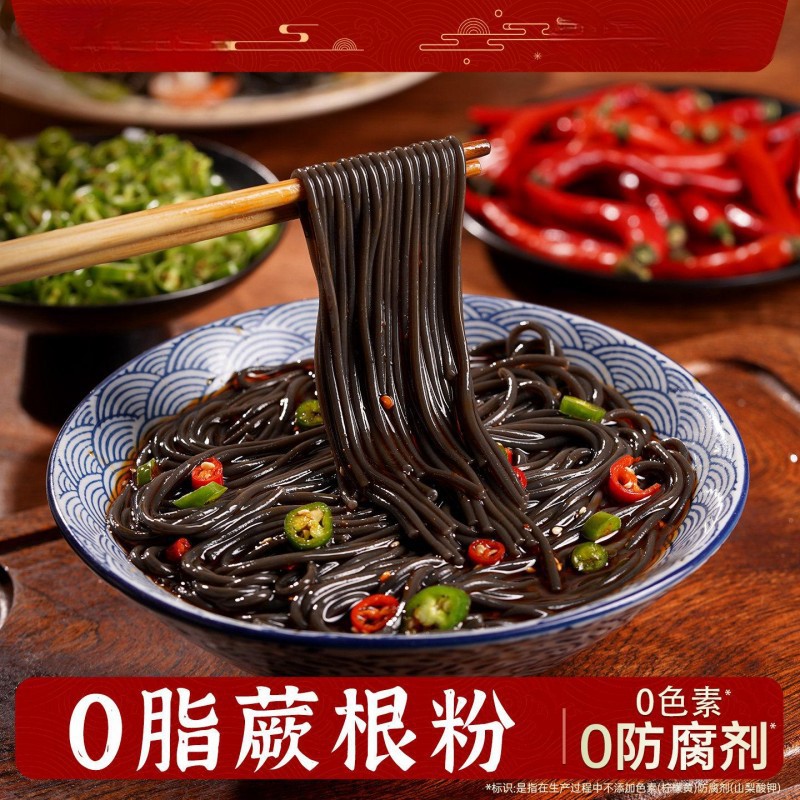 四川特产蕨根粉500g农家蕨根粉丝酸辣蕨根干粉低脂代餐凉拌厥根粉