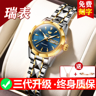 机械表全自动小众轻奢名表 瑞士女式 2025新款 正品 牌女士手表女生款