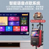 2024年新款 音响家庭ktv音响套装 全套点歌机触摸屏一体机K歌广场舞