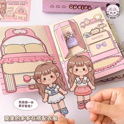 儿童玩具女孩子6岁以上女童7一9益智5网红I手工diy8女生生日礼物1