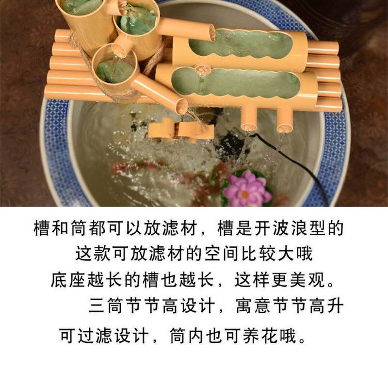 PVC流水摆件养鱼缸水循s环水缸客厅竹子生财造景 圆缸过滤器流水