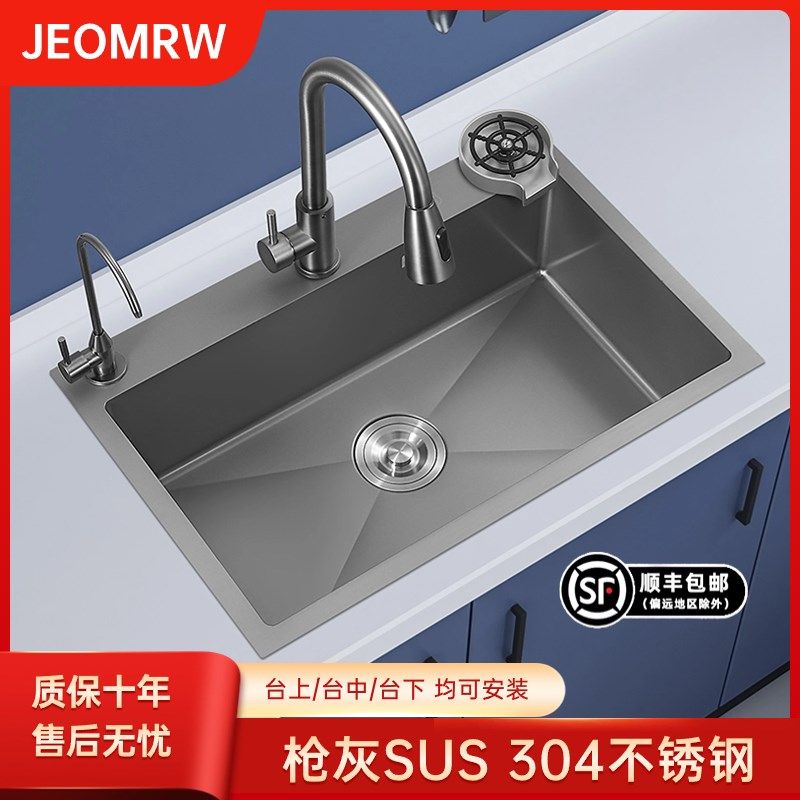枪灰304不锈钢水槽大单槽手工厨房纳米洗菜盆加厚台下家用洗碗池,家装主材,水槽套餐,淘宝优惠券,粉丝福利购,淘宝优惠卷