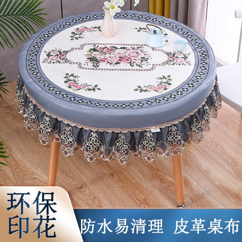 圆形桌面皮罩防水防油防滑烤火桌皮罩套酒店家用大圆桌.皮桌布加