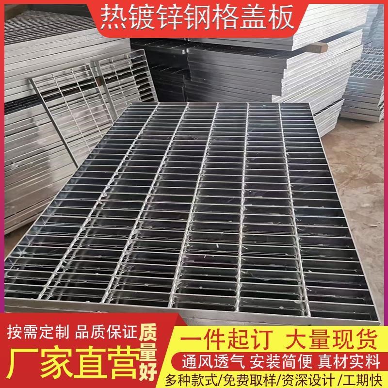 热镀锌钢格栅板镀锌钢格板排水沟盖板钢格栅板下R水道盖板钢格栅
