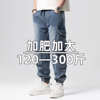 多口袋牛仔工装裤男大码机u车户外宽松束脚哈伦裤胖子加肥加大男