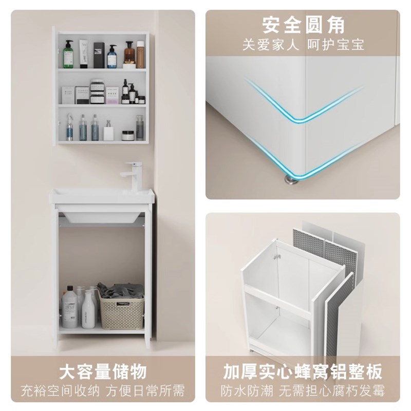 2024新款小户型卫生间落地式洗手盆柜组合浴室柜蜂窝铝Z陶瓷一体