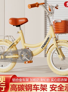 儿童自行车女孩20寸中小学生612岁青I少年大童男女孩脚踏公主单