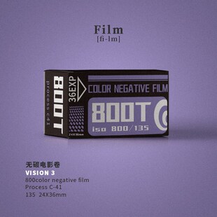 电影除碳卷800T36张彩色胶卷5219负片135菲林c4P1冲洗 2024年远期