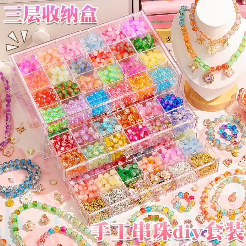 儿童手链串珠手工diy材料女孩玩A具琉璃串珠女童穿珠子自制的项链