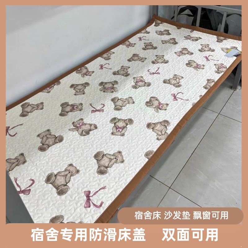 新款棉麻牀上柔软透气学生宿舍牀盖90*22P0cm宽边牀单人牀